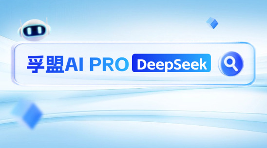 6月孚盟Ai pro外貿(mào)獲客更新速覽