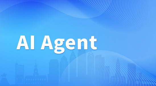 為什么 AI Agent 是未來(lái)值得投資的技術(shù)之一？