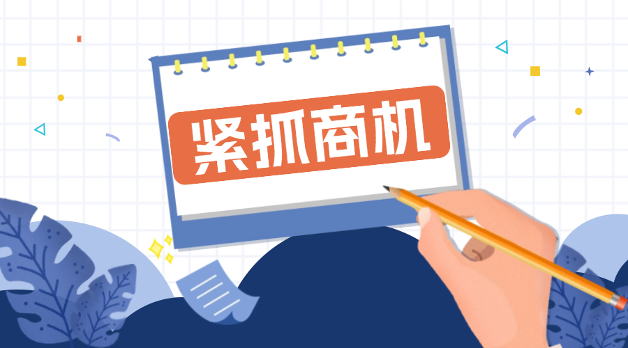 收藏！2025下半年重點展會和外貿節日匯總！