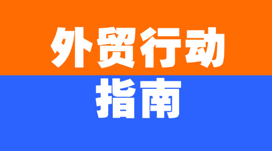 自動生成行動指南：讓業務員 &ldquo;知道該做什么&rdquo;