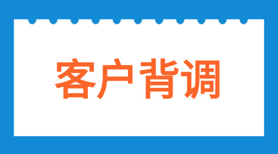 外貿客戶背調怎么做？為什么重要？