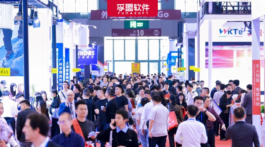 孚盟軟件亮相2025 WOD制造業數字化博覽會（深圳）！