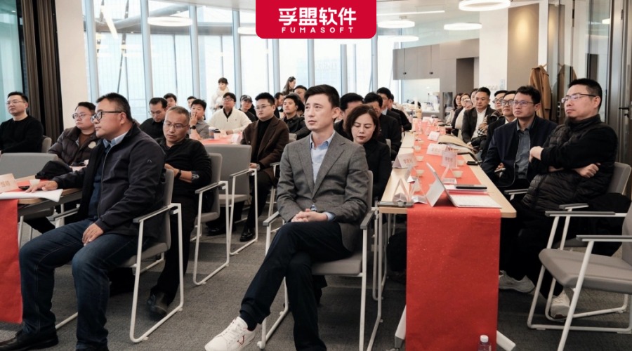 孚盟軟件創(chuàng)始人兼CEO郭彥榮應(yīng)邀參加企業(yè)創(chuàng)新增長(zhǎng)CEO論壇！