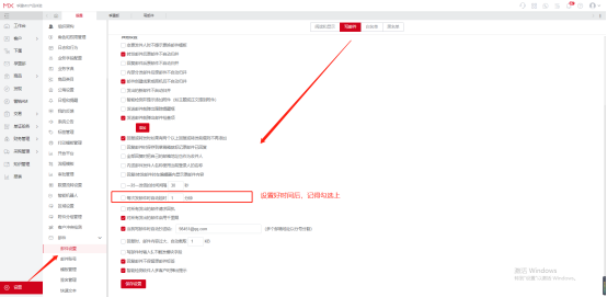 孚盟郵箱已發(fā)郵件怎么撤回(圖3)