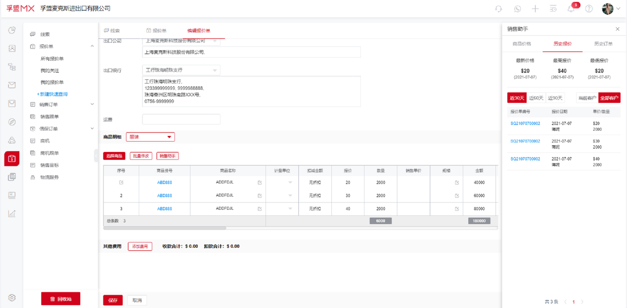 圖片6.png 圖片6.png