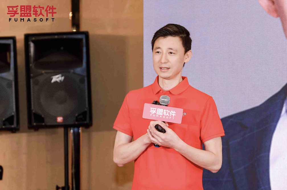 燃動寧波 | “大變局，新機遇”暨2023年孚盟軟件客戶答謝會圓滿成功！(圖4)