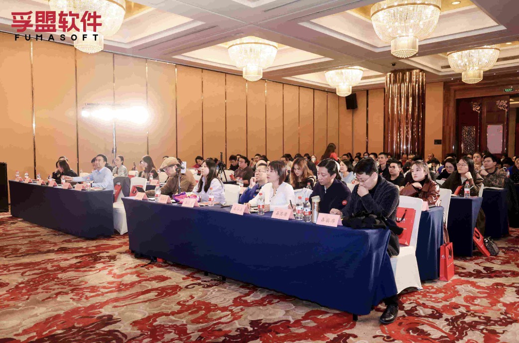 燃動寧波 | “大變局，新機遇”暨2023年孚盟軟件客戶答謝會圓滿成功！(圖1)