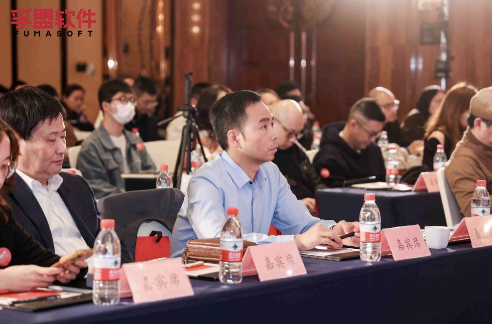 燃動寧波 | “大變局，新機遇”暨2023年孚盟軟件客戶答謝會圓滿成功！(圖2)