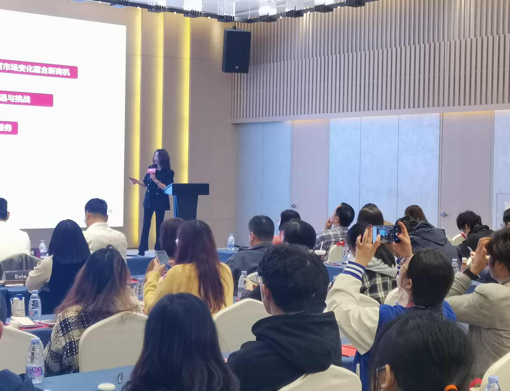 “洞見新趨勢 數智新動能”2023孚盟軟件客戶跨年見面會成功舉辦！(圖2)