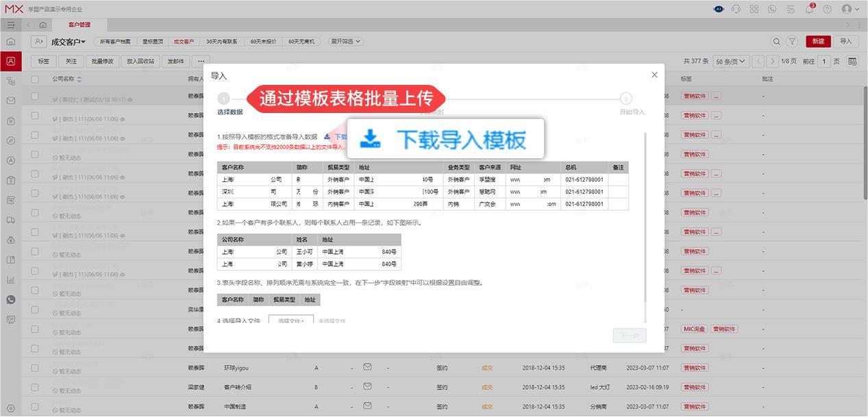柳州兩面針進出口貿(mào)易有限公司(圖2)