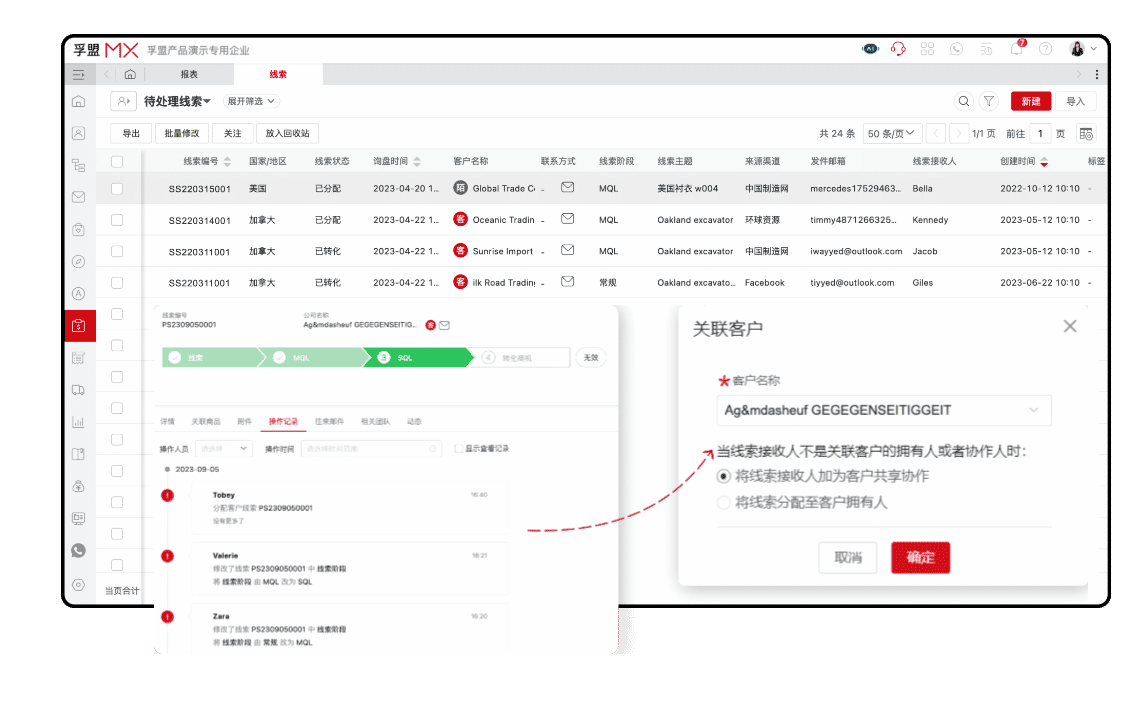 年底才是盤活客戶的黃金時段，外貿人切勿錯過！(圖5)