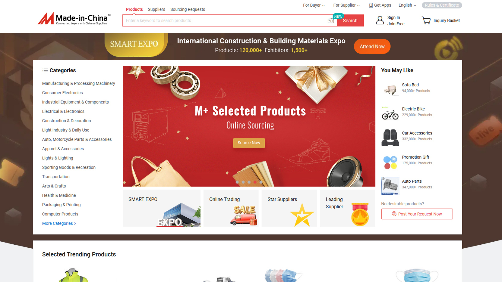 made in china外貿平臺「簡介」(圖1)