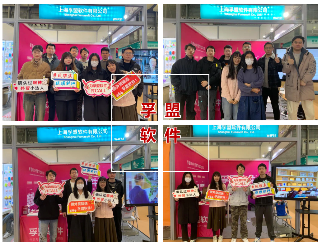 第32屆華交會圓滿落幕!展后該如何有效地跟進客戶?(圖2) 第32屆華交會圓滿落幕!展后該如何有效地跟進客戶?(圖2)