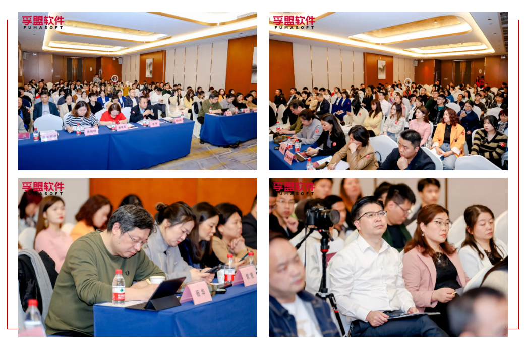 孚盟軟件“大變局 新機遇”中亞五國及拉丁美洲市場分享會圓滿結(jié)束！(圖1)