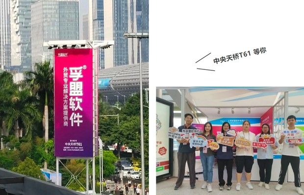 廣交會展區分布圖「展館分布」(圖4)