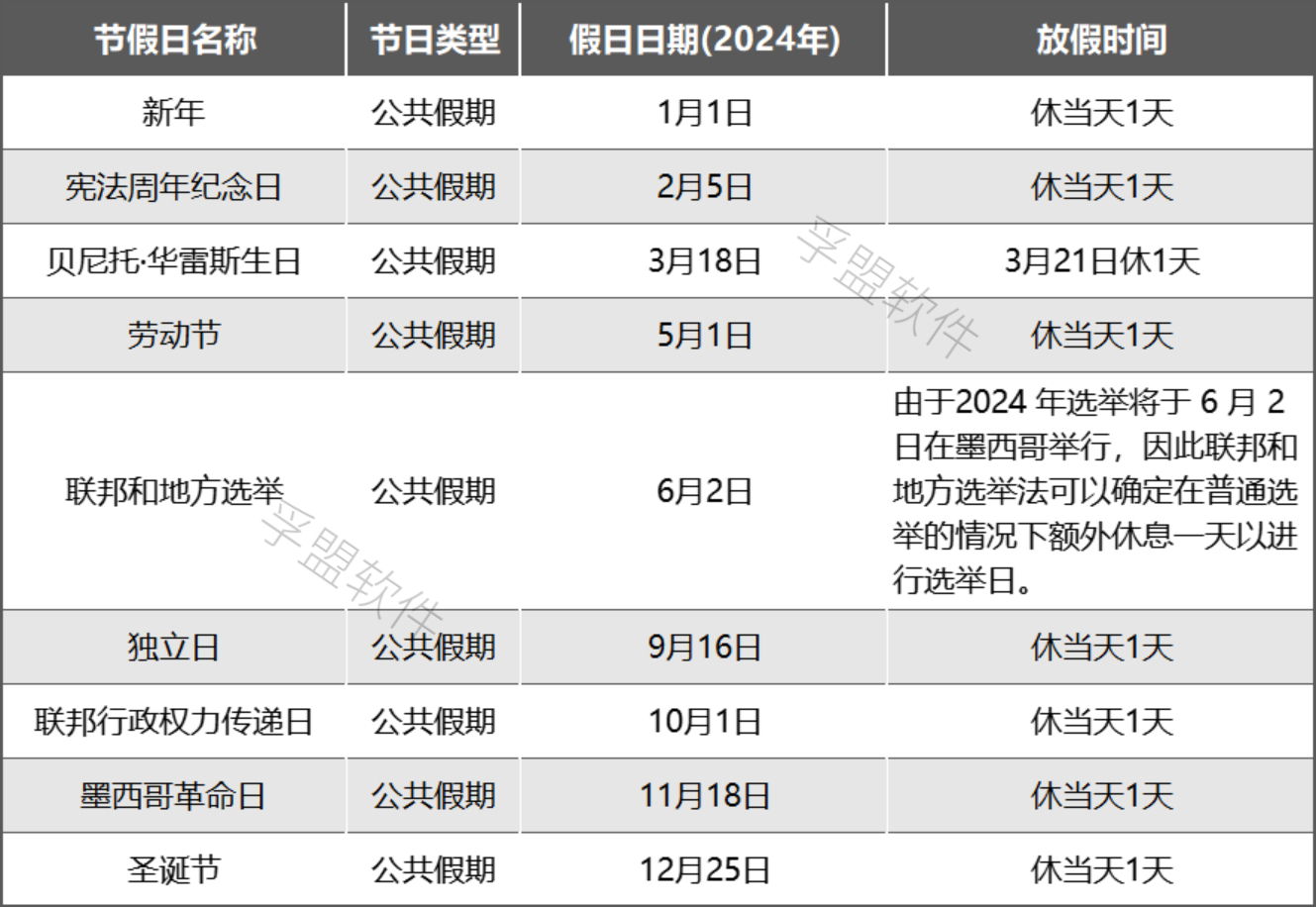 節日 有水印.jpg