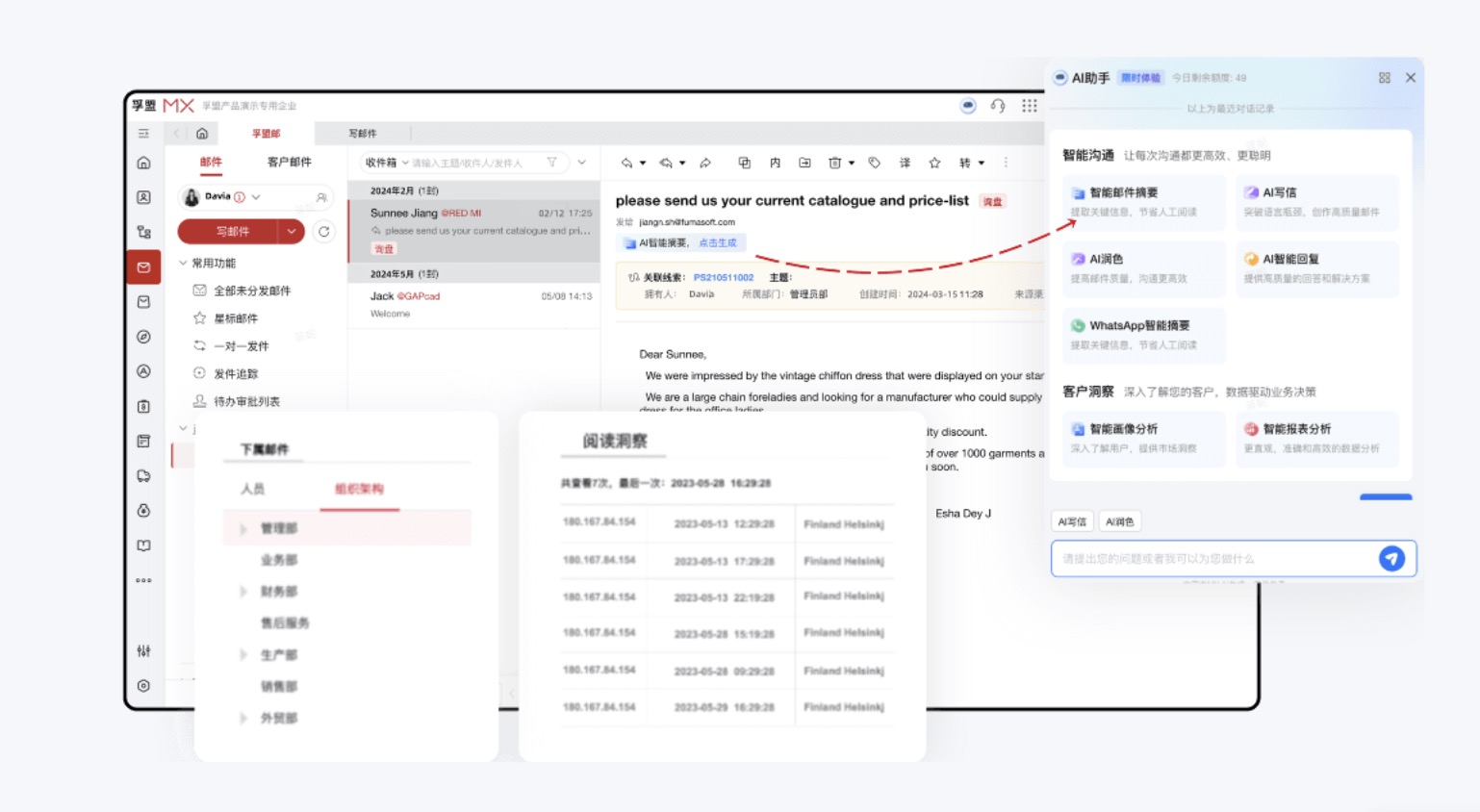 如何正確跟進(jìn)外貿(mào)客戶？(圖1)