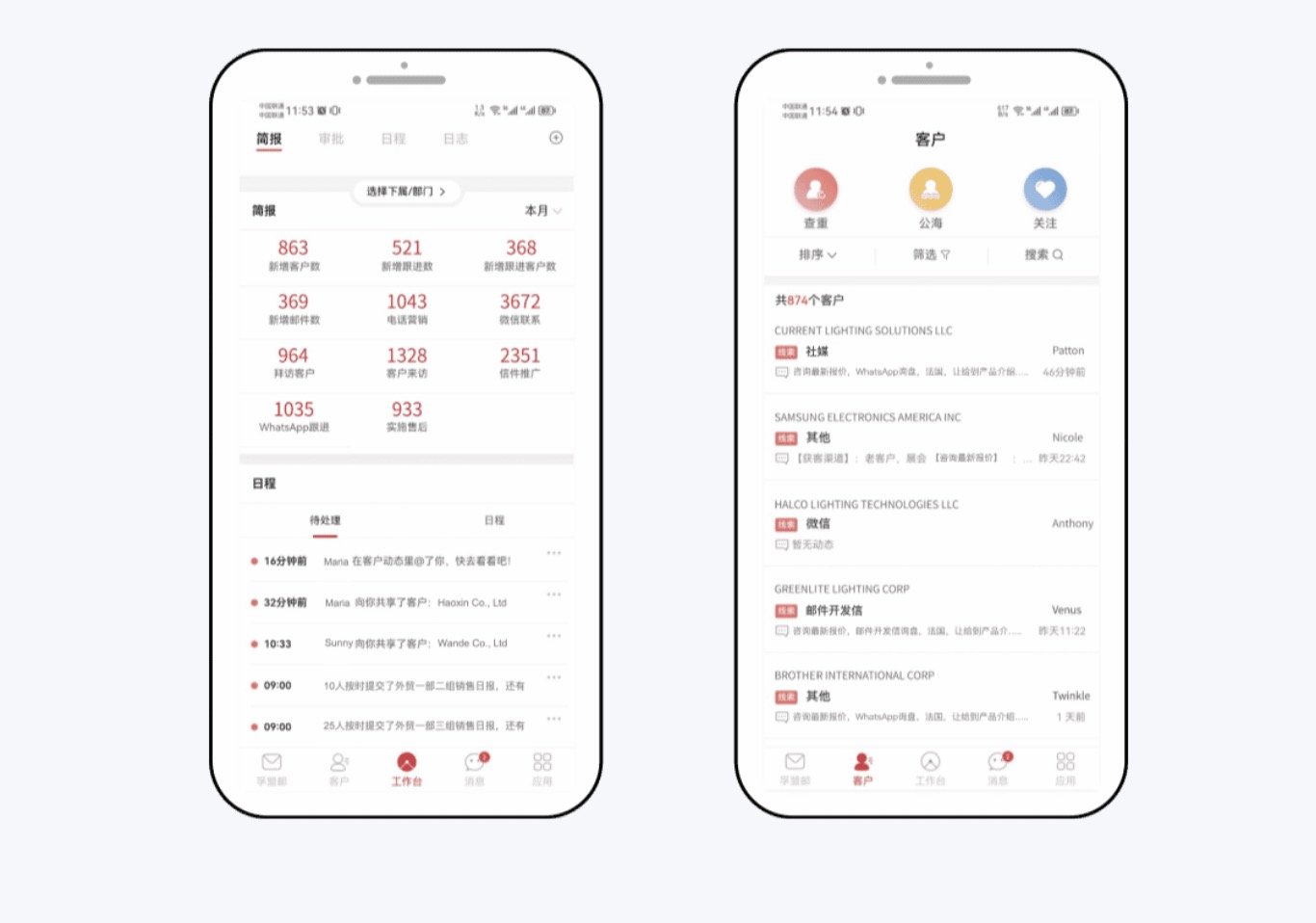 老板用手機審批外貿業務流程的軟件(圖1)