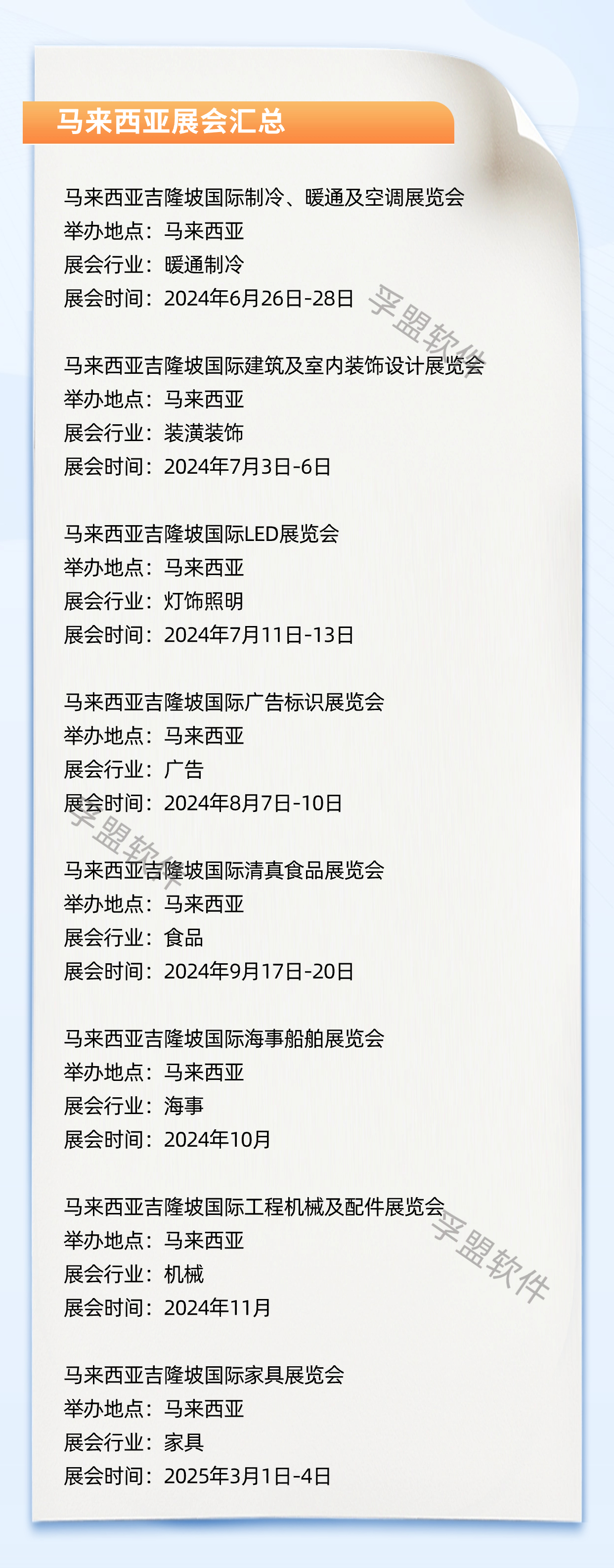 歐洲清關1.jpg