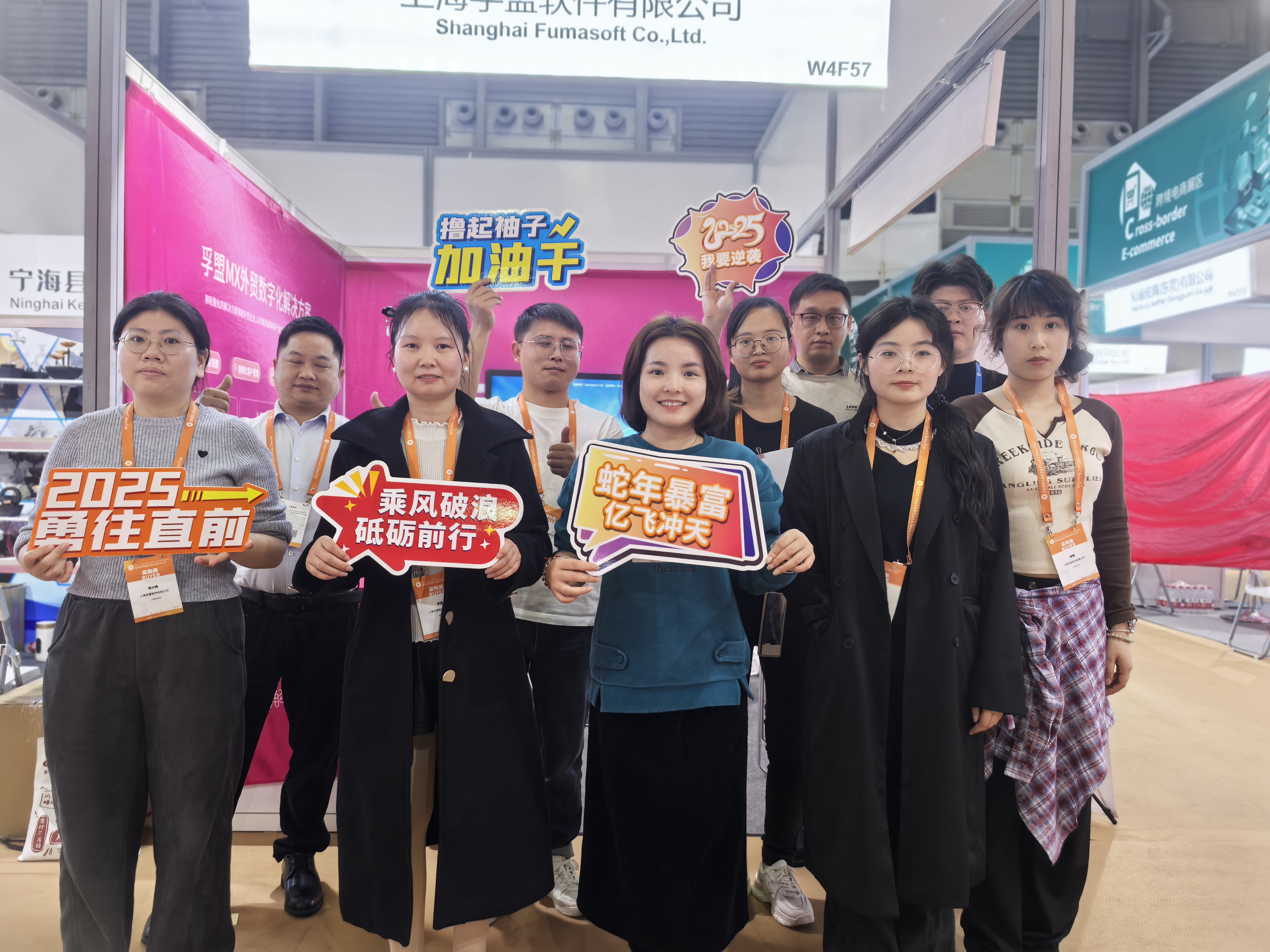 第33屆華交會燃動上海，數字化工具孚盟CRM引外貿企業爭相體驗！(圖4)