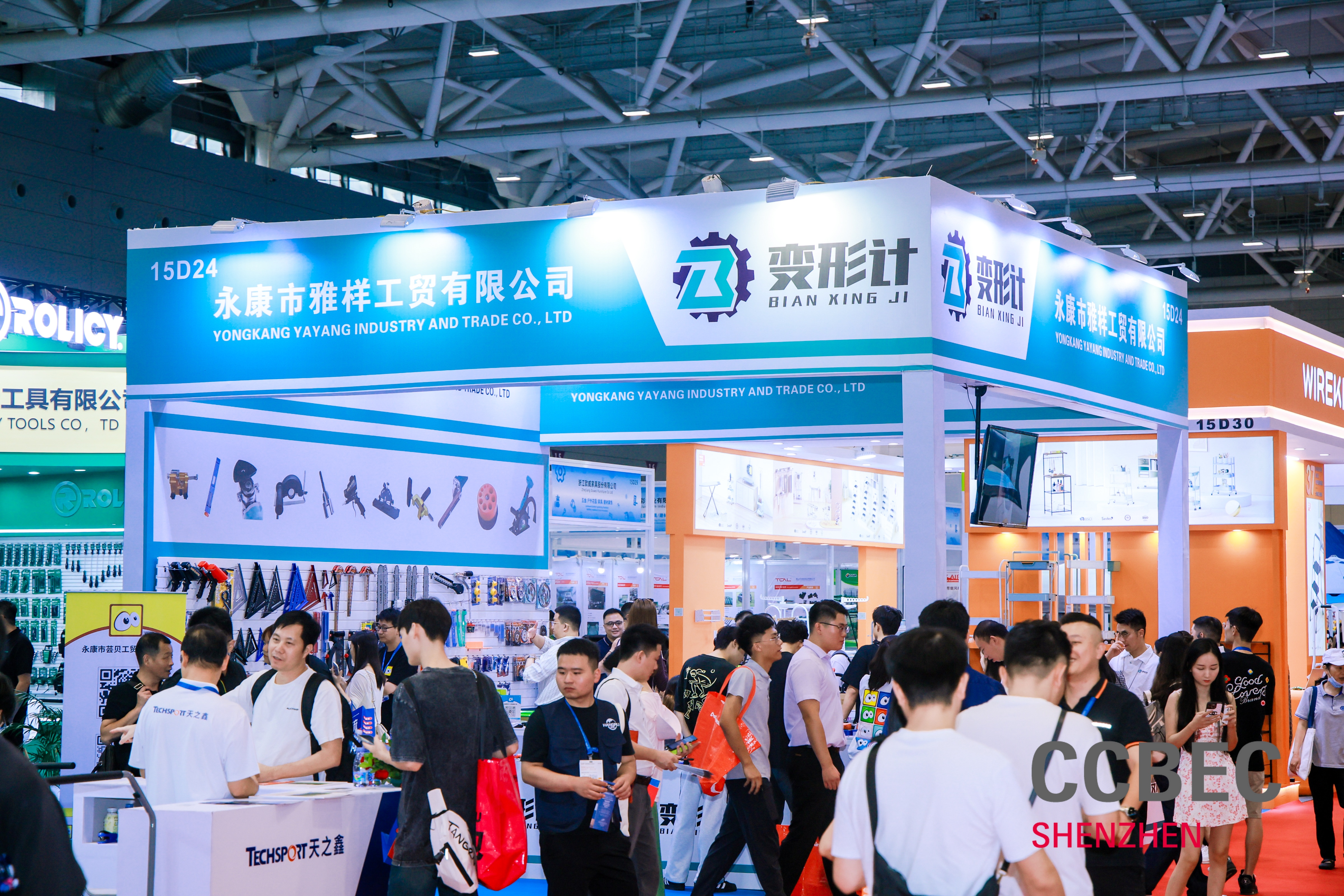 2025深圳跨境電商展覽會(huì)震撼啟幕！孚盟軟件亮相現(xiàn)場(chǎng)引廣泛關(guān)注！(圖1)