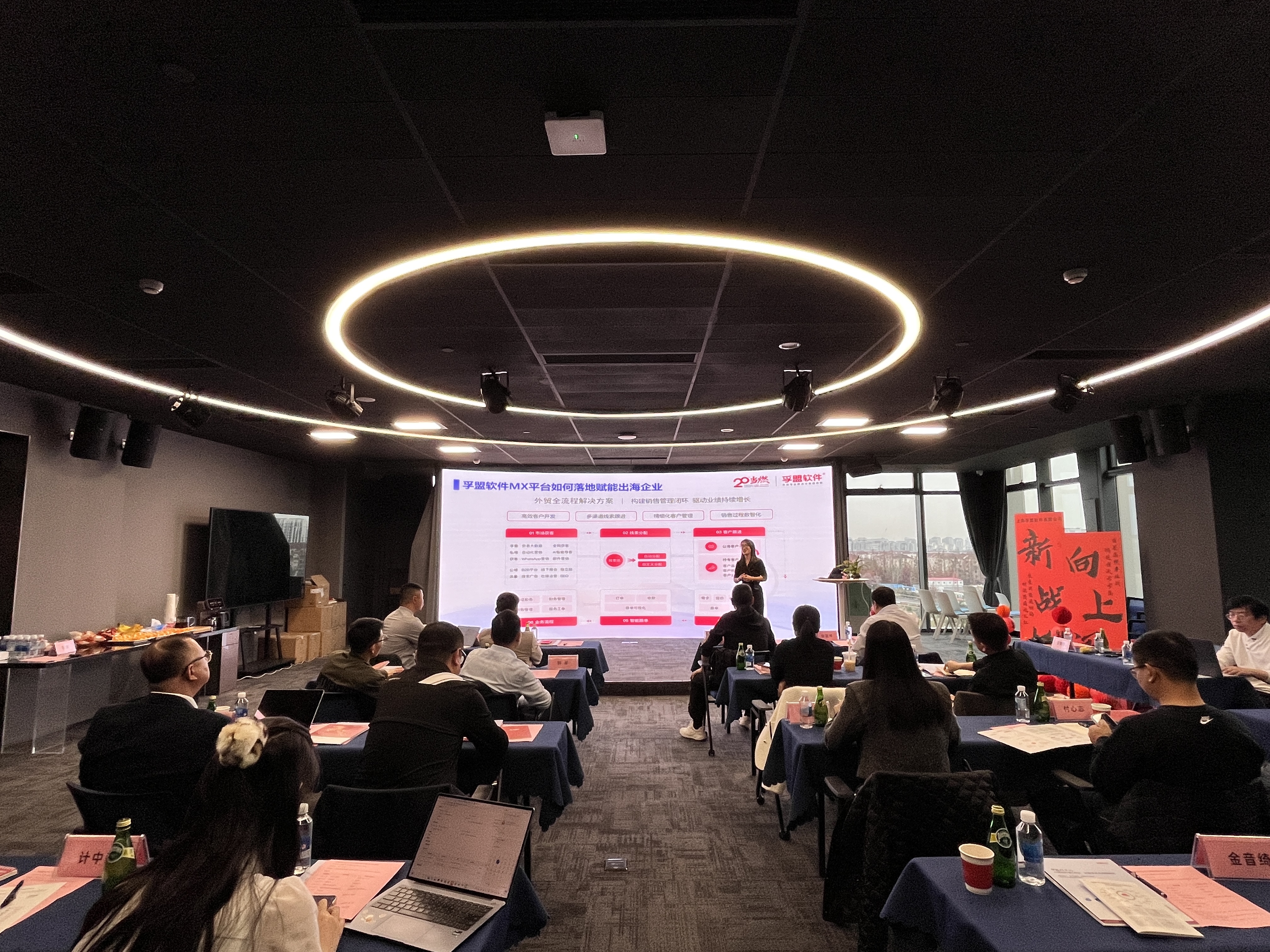盈科法商生態(tài)鏈企業(yè)蒞臨孚盟軟件參觀交流，賦能企業(yè)持續(xù)增長(zhǎng)！(圖3)